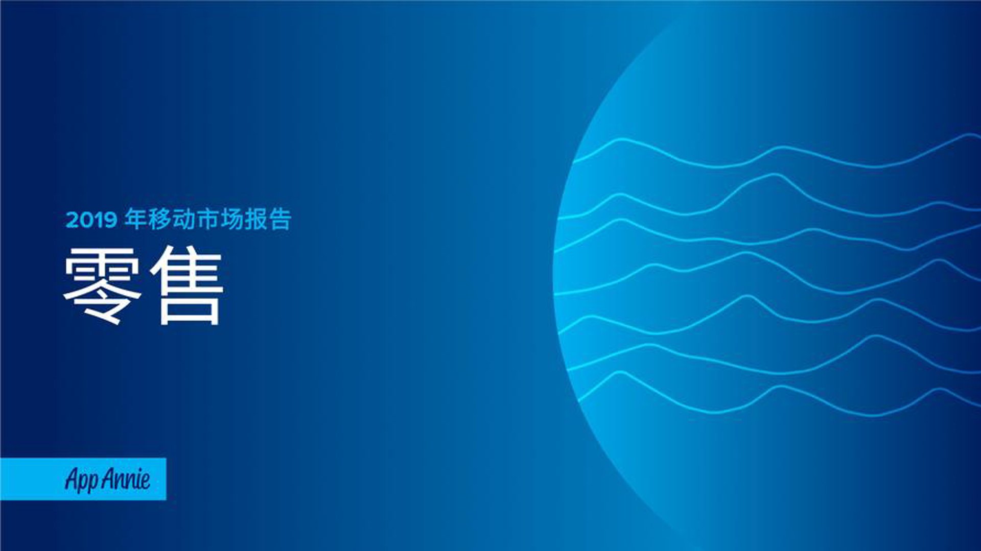 天球国际